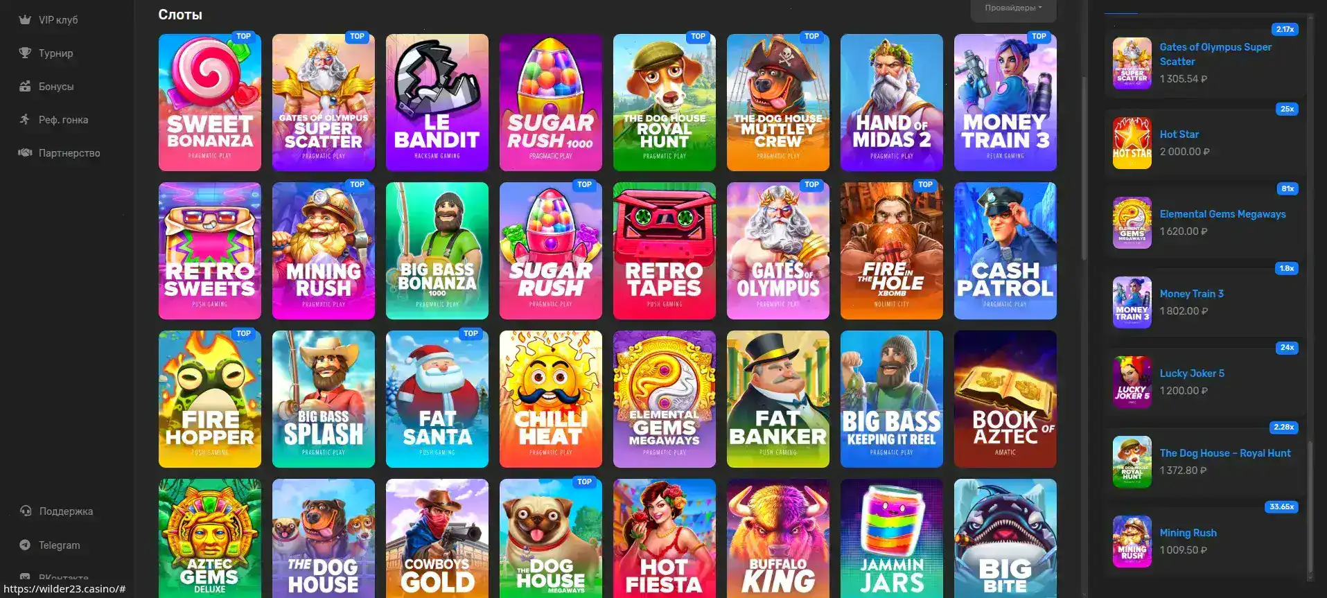 Интерфейс игровых автоматов Слот78 казино